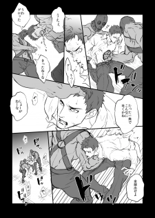 [Unknown (UNKNOWN)] Choukyou Club - page 3