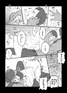 [Unknown (UNKNOWN)] Choukyou Club - page 12