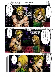 [MUKIMUKI XIII] Shinjin Pilot no Ecchina Kunren o Nozoitemita W [Japanese, English] [Digital] - page 3