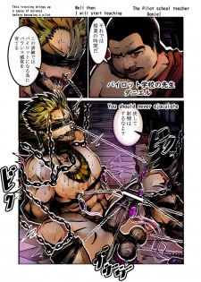[MUKIMUKI XIII] Shinjin Pilot no Ecchina Kunren o Nozoitemita W [Japanese, English] [Digital] - page 4