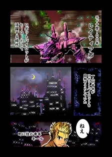 [MUKIMUKI XIII] MUKIMUKI XIII-rei wa 44 Page Ban [Digital] - page 3