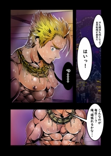 [MUKIMUKI XIII] MUKIMUKI XIII-rei wa 44 Page Ban [Digital] - page 36