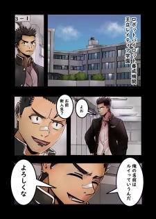 [MUKIMUKI XIII] MUKIMUKI XIII-rei wa 44 Page Ban [Digital] - page 6