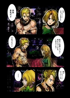 [MUKIMUKI XIII] MUKIMUKI XIII-rei wa 44 Page Ban [Digital] - page 4