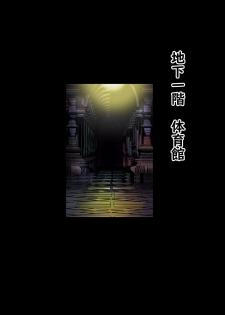 [MUKIMUKI XIII] MUKIMUKI XIII-rei wa 44 Page Ban [Digital] - page 8