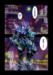 [MUKIMUKI XIII] MUKIMUKI XIII-rei wa 44 Page Ban [Digital] - page 37