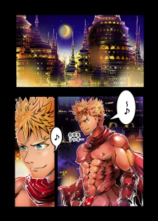 [MUKIMUKI XIII] MUKIMUKI XIII-rei wa 44 Page Ban [Digital] - page 21