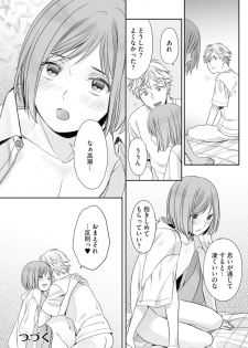 [Miyashita Kitsune] Hon no Dekigokoro desu 2 - page 34
