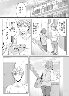 [Miyashita Kitsune] Hon no Dekigokoro desu 2 - page 2