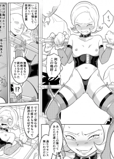 [Shine Nabyss] Kachou Seidorei Choukyou (Hunter x Hunter) - page 10
