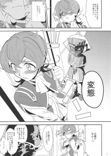 (DUEL PARTY 2) [Togijiru (Togi)] Kateinai Jijou (Yu-Gi-Oh! ZEXAL) - page 7