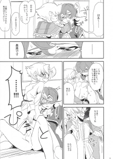 (DUEL PARTY 2) [Togijiru (Togi)] Kateinai Jijou (Yu-Gi-Oh! ZEXAL) - page 11
