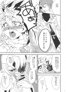 (DUEL PARTY 2) [Togijiru (Togi)] Kateinai Jijou (Yu-Gi-Oh! ZEXAL) - page 9