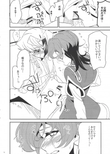 (DUEL PARTY 2) [Togijiru (Togi)] Kateinai Jijou (Yu-Gi-Oh! ZEXAL) - page 12