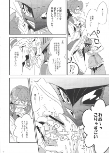 (DUEL PARTY 2) [Togijiru (Togi)] Kateinai Jijou (Yu-Gi-Oh! ZEXAL) - page 8