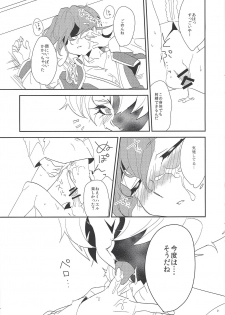 (DUEL PARTY 2) [Togijiru (Togi)] Kateinai Jijou (Yu-Gi-Oh! ZEXAL) - page 19