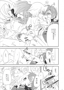 (DUEL PARTY 2) [Togijiru (Togi)] Kateinai Jijou (Yu-Gi-Oh! ZEXAL) - page 13