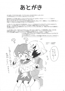 (DUEL PARTY 2) [Togijiru (Togi)] Kateinai Jijou (Yu-Gi-Oh! ZEXAL) - page 21