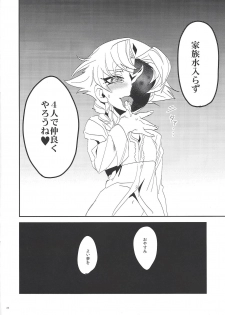 (DUEL PARTY 2) [Togijiru (Togi)] Kateinai Jijou (Yu-Gi-Oh! ZEXAL) - page 20