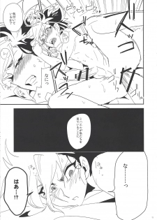 (DUEL PARTY 2) [Togijiru (Togi)] Kateinai Jijou (Yu-Gi-Oh! ZEXAL) - page 15