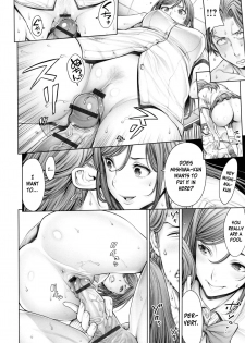 [Okayusan] School Caste Ch. 4 [English] - page 12