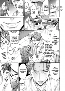 [Okayusan] School Caste Ch. 4 [English] - page 5
