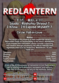 [Fall-in-Love] Souda... Roshutsu Shiyou! 7 | I Know... I'll Expose Myself!! 7 [English] [RedLantern] - page 21