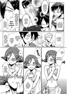 (C82) [Lithium (Uchiga)] SUMMER EATER (GOD EATER) [English] [EHCOVE] - page 9