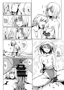 (C82) [Lithium (Uchiga)] SUMMER EATER (GOD EATER) [English] [EHCOVE] - page 20