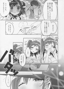 (C96) [Clochette (Sakura Yuki)] Konpou Shoujo 3 - page 12