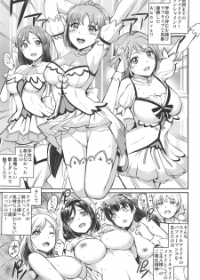 (C96) [Kuroneko Akaribon (Kamisiro Ryu)] Maid Live! Sunshine!! Mikan! (Love Live! Sunshine!!) - page 4