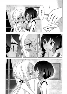 (COMIC1☆16) [Sweet Pea (Ooshima Tomo)] JunAi Sentimental (Zombie Land Saga)[Chinese] [大友同好会] - page 10