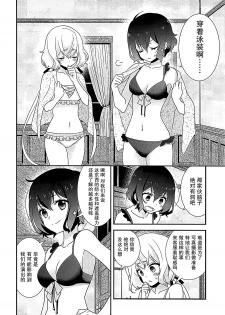 (COMIC1☆16) [Sweet Pea (Ooshima Tomo)] JunAi Sentimental (Zombie Land Saga)[Chinese] [大友同好会] - page 5