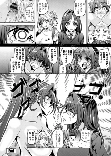 [Tanizakura Shidare] Daisuki Koubi shiyo - page 46