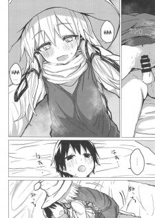 (Reitaisai 16) [100yenMoFA (Mirino)] Muramura Suwa Shota Bangaihen 13 (Touhou Project) [English] [DKKMD Translations] - page 7