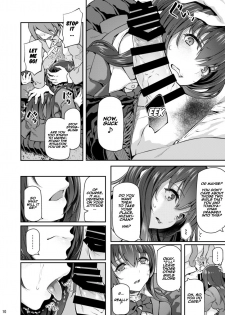 [Pale Scarlet (Matsukawa)] Suika Ni [English] [Naxusnl] [Digital] - page 9