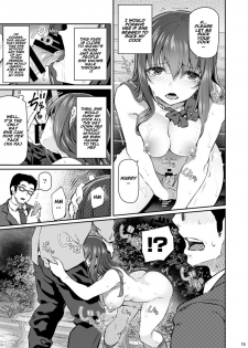 [Pale Scarlet (Matsukawa)] Suika Ni [English] [Naxusnl] [Digital] - page 14