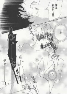 (Another Control 7) [Mugiwara Club (Komugi)] Junai Epicurus (Persona 5) [Incomplete] - page 21