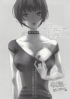 (Another Control 7) [Mugiwara Club (Komugi)] Junai Epicurus (Persona 5) [Incomplete] - page 25