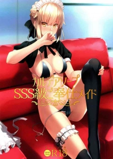 (C94) [LOFLAT (Prime)] Chaldea Soap SSS-kyuu Gohoushi Maid (Fate/Grand Order) [English]