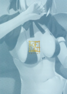 (C94) [LOFLAT (Prime)] Chaldea Soap SSS-kyuu Gohoushi Maid (Fate/Grand Order) [English] - page 20