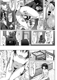 [NAZ] Sucre Berry Torte - page 10