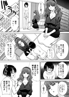 [Itaba Hiroshi] Haha to Imouto - page 29