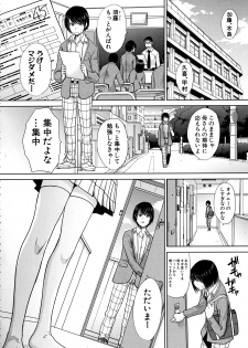 [Itaba Hiroshi] Haha to Imouto - page 6