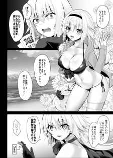 [Ohoshisamadou (GEKO)] Natsu da! Umi da! Rankou da!! Jeanne's Summer Festival (Fate/Grand Order) [Digital] - page 5