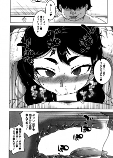 [Takatsu] Fuufunaka Chousain 3 (COMIC MILF 2019-10 Vol. 50) [Digital] - page 14