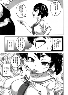 [Takatsu] Fuufunaka Chousain 3 (COMIC MILF 2019-10 Vol. 50) [Digital] - page 19