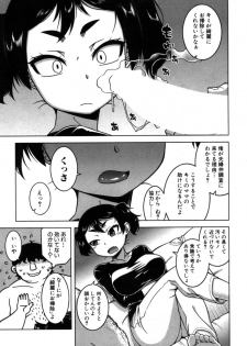 [Takatsu] Fuufunaka Chousain 3 (COMIC MILF 2019-10 Vol. 50) [Digital] - page 11