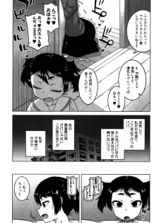 [Takatsu] Fuufunaka Chousain 3 (COMIC MILF 2019-10 Vol. 50) [Digital] - page 6