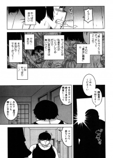 [Takatsu] Fuufunaka Chousain 3 (COMIC MILF 2019-10 Vol. 50) [Digital] - page 17